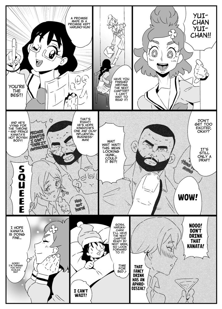 The Lewd Prince by Kirsi Engine (Kirsi) [Eng] page 2