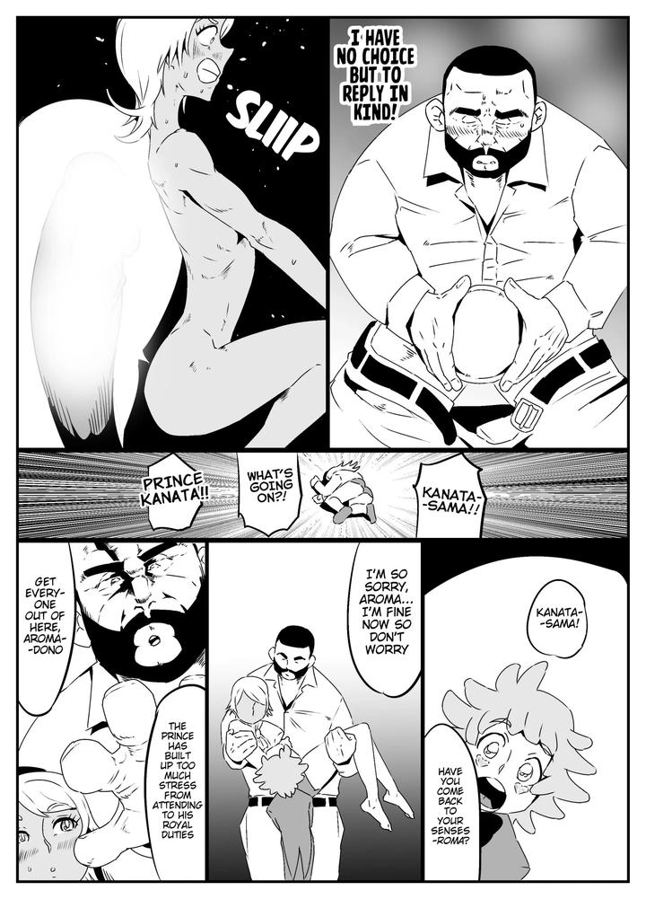 The Lewd Prince by Kirsi Engine (Kirsi) [Eng] page 8