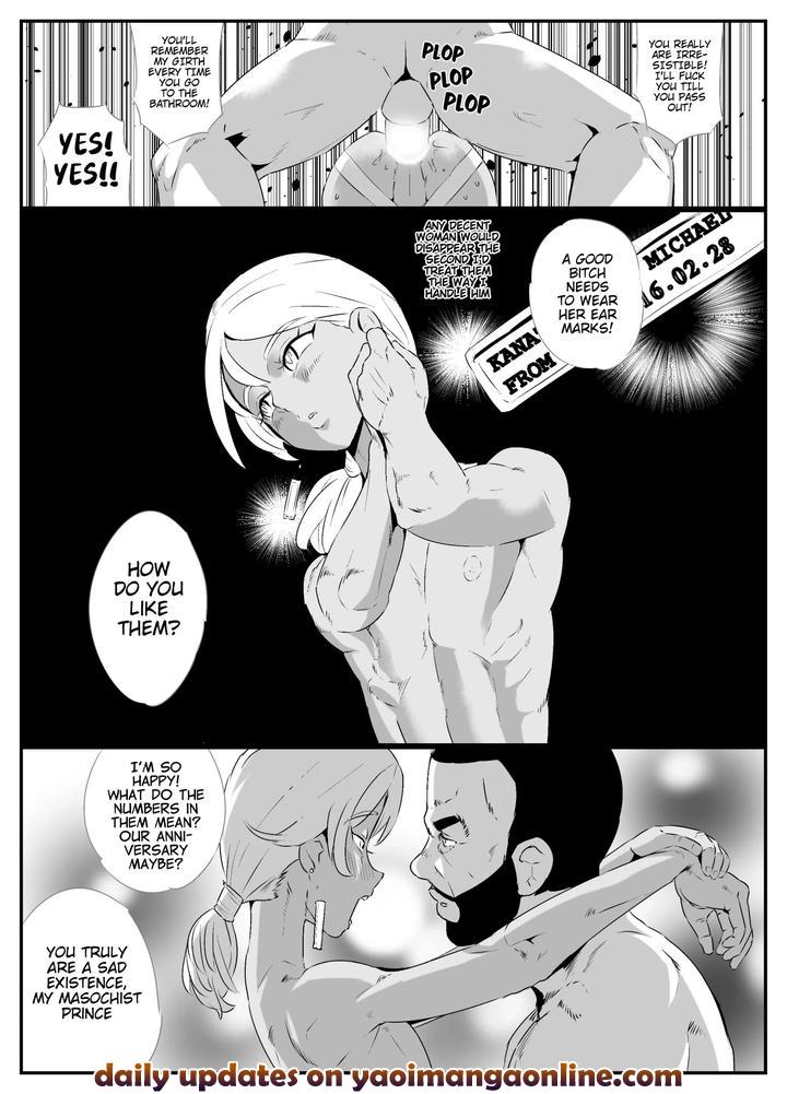The Lewd Prince by Kirsi Engine (Kirsi) [Eng] page 12