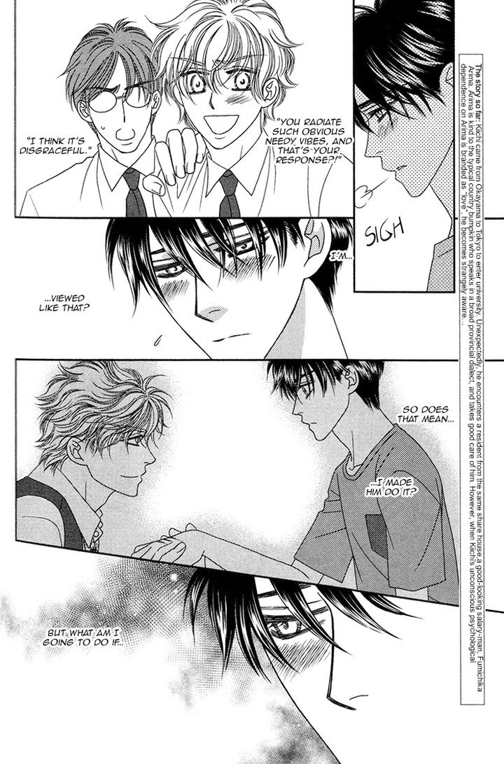 Yacchimonee by FUWA Shinri [Eng] page 3