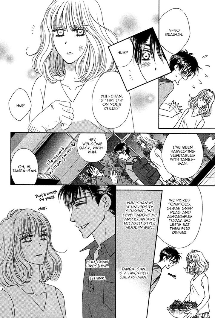 Yacchimonee by FUWA Shinri [Eng] page 5