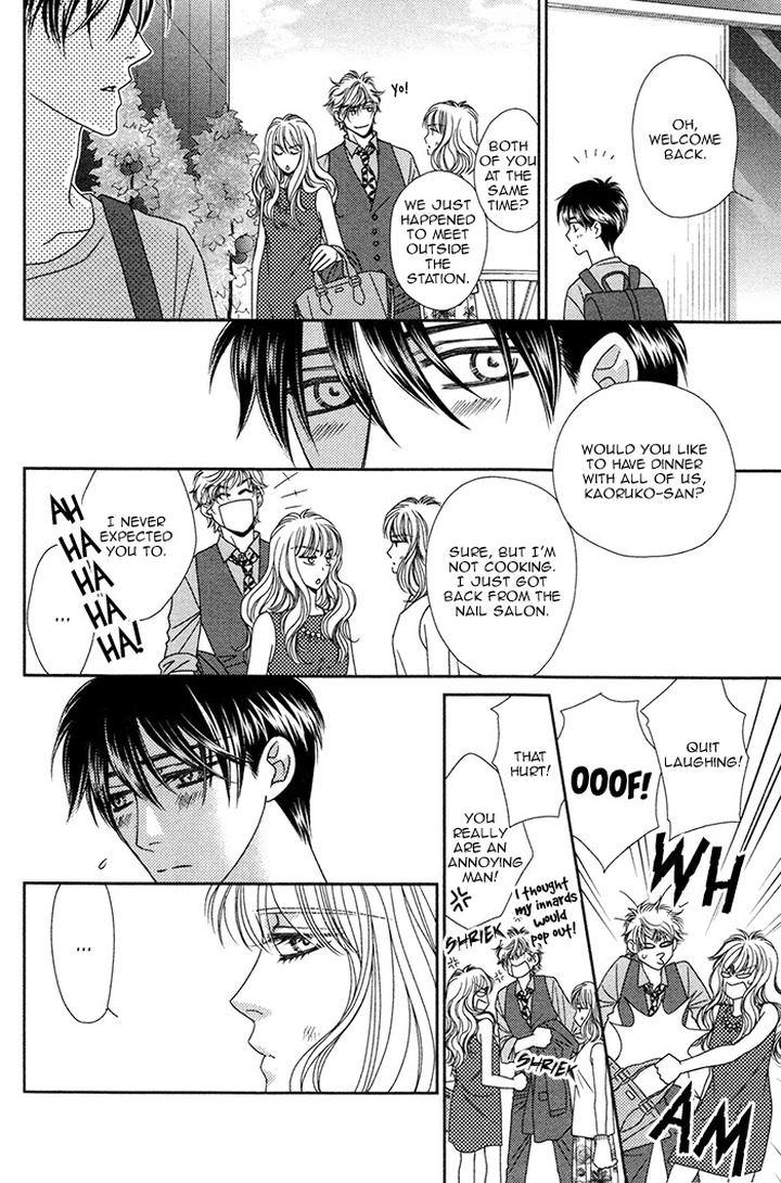 Yacchimonee by FUWA Shinri [Eng] page 7