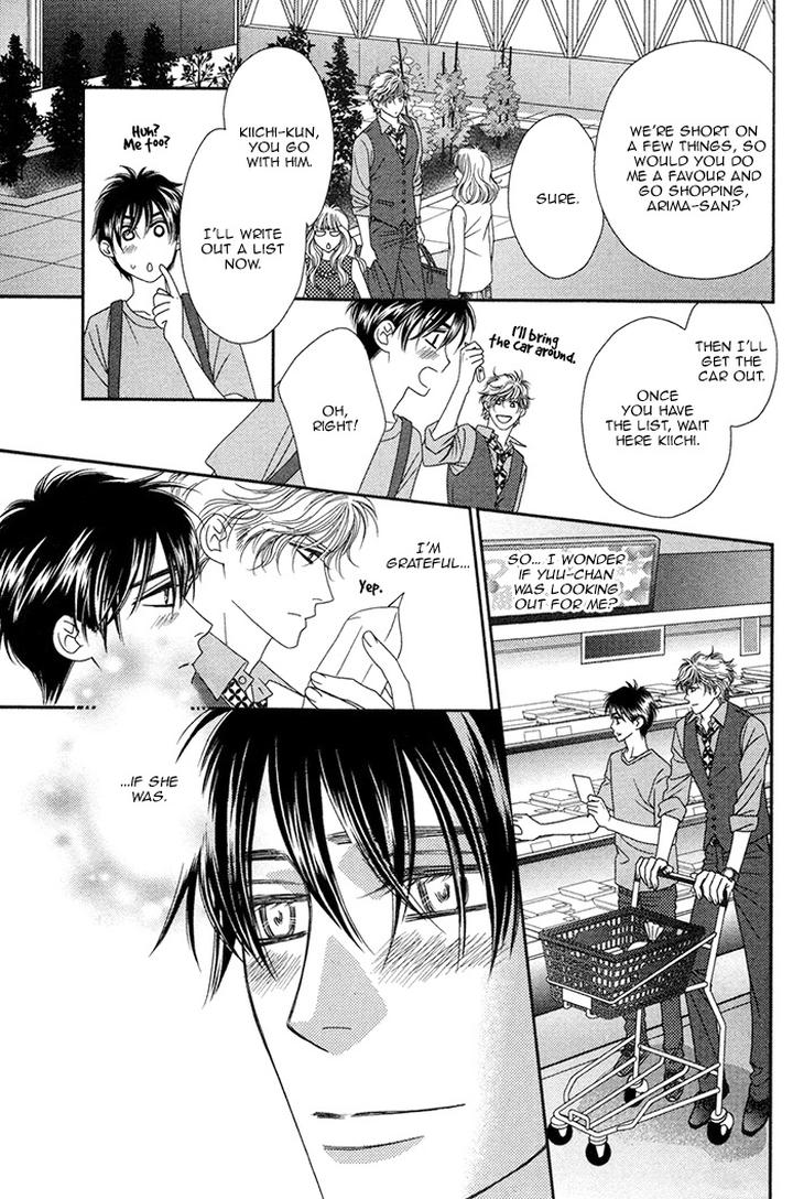 Yacchimonee by FUWA Shinri [Eng] page 8