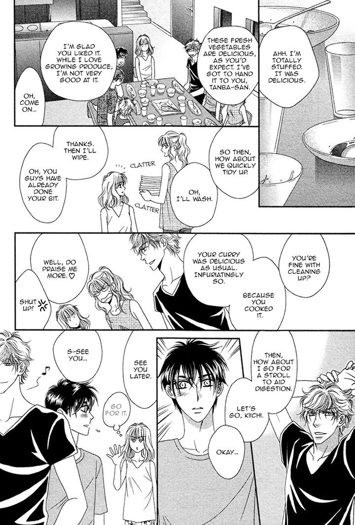 Yacchimonee by FUWA Shinri [Eng] page 9