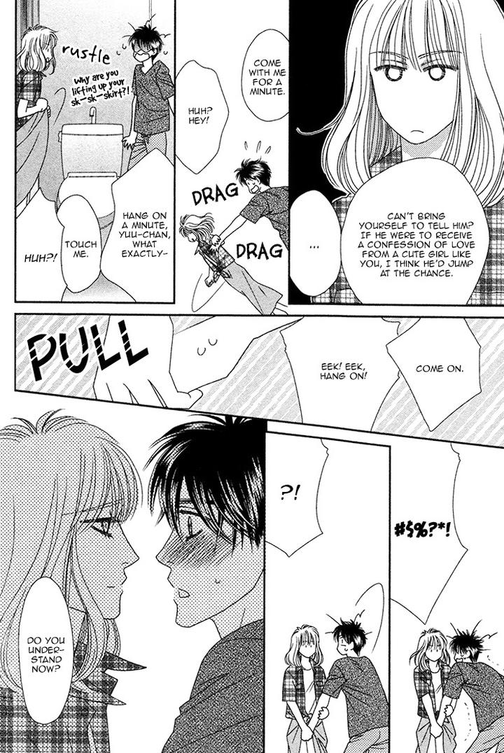 Yacchimonee by FUWA Shinri [Eng] page 21