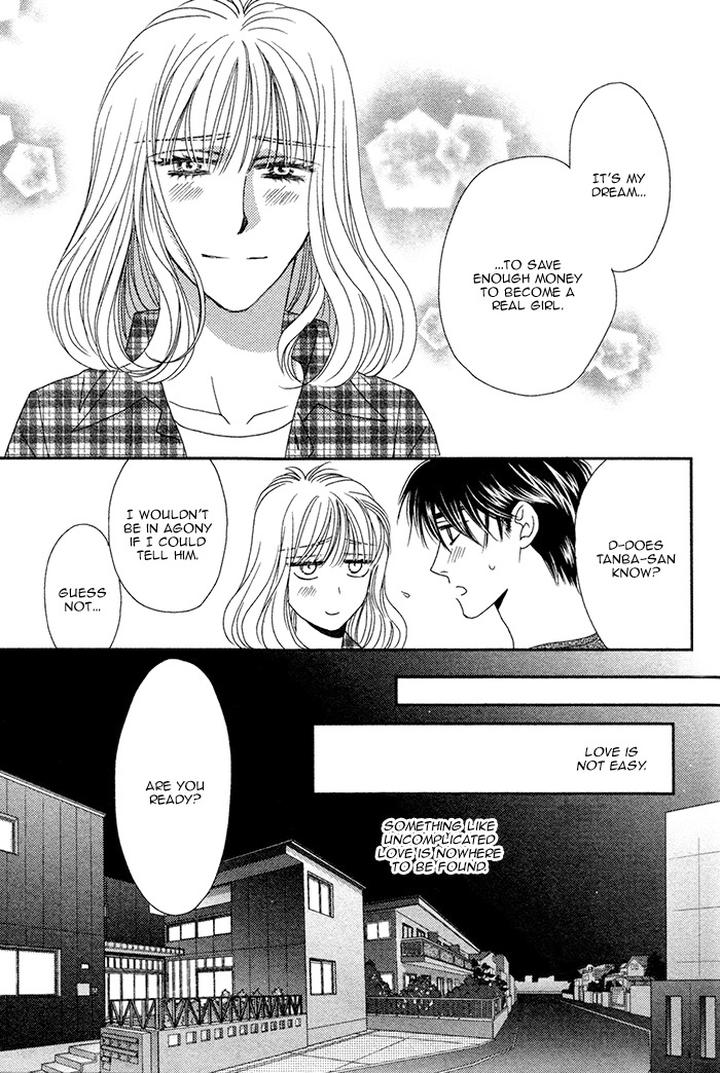 Yacchimonee by FUWA Shinri [Eng] page 22