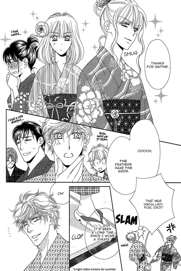 Yacchimonee by FUWA Shinri [Eng] page 23