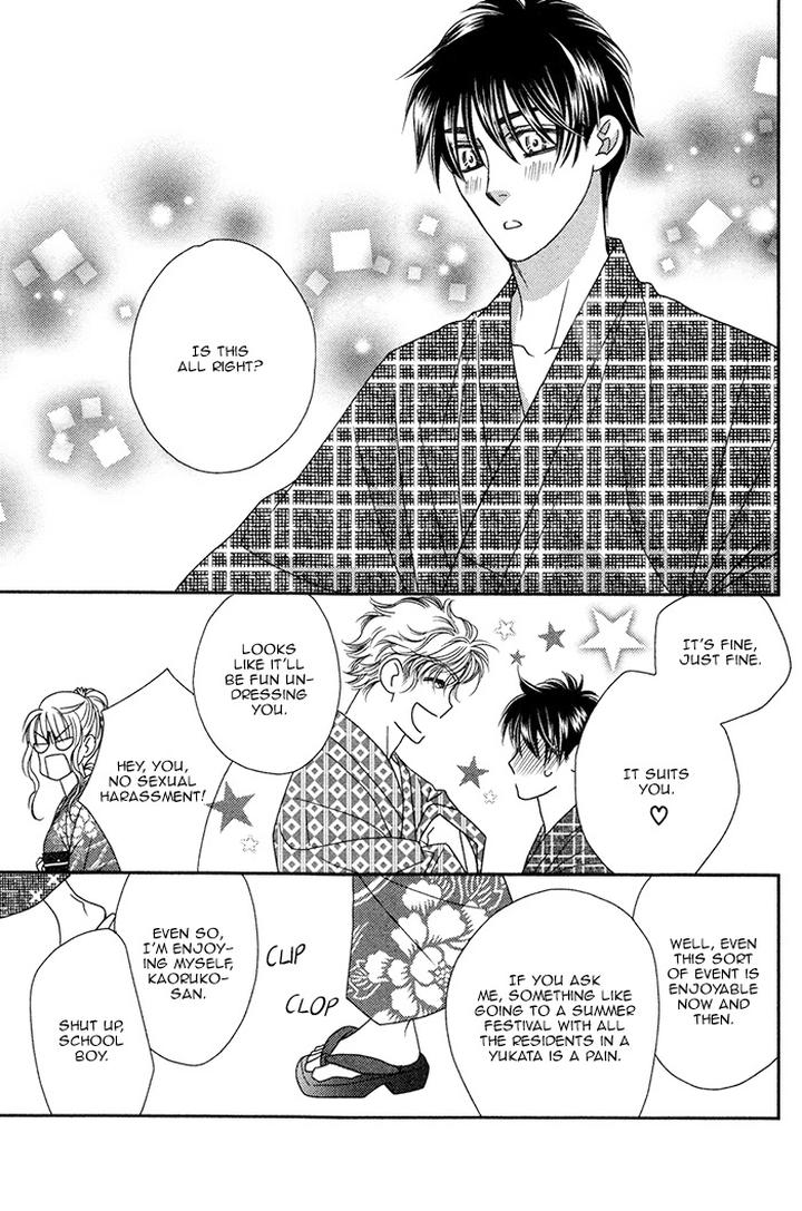 Yacchimonee by FUWA Shinri [Eng] page 24