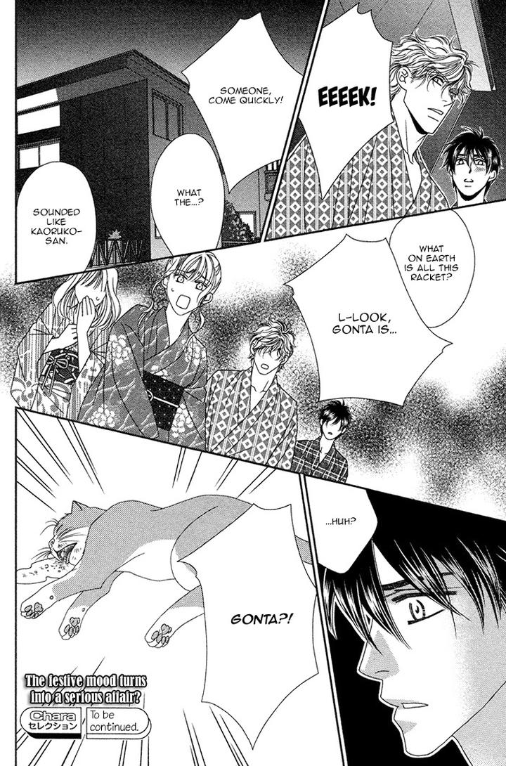 Yacchimonee by FUWA Shinri [Eng] page 33