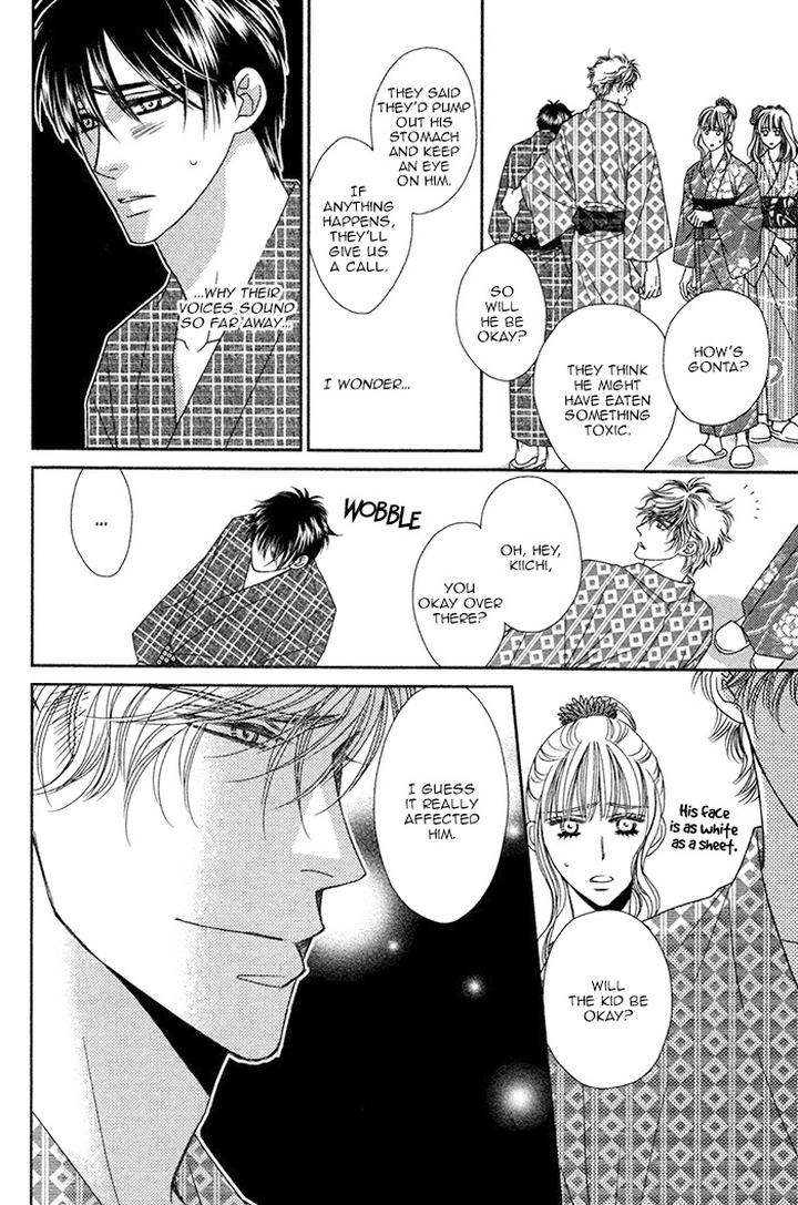 Yacchimonee by FUWA Shinri [Eng] page 4