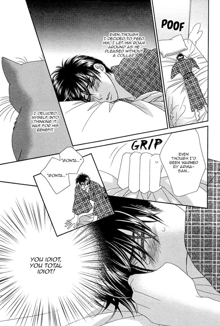 Yacchimonee by FUWA Shinri [Eng] page 5