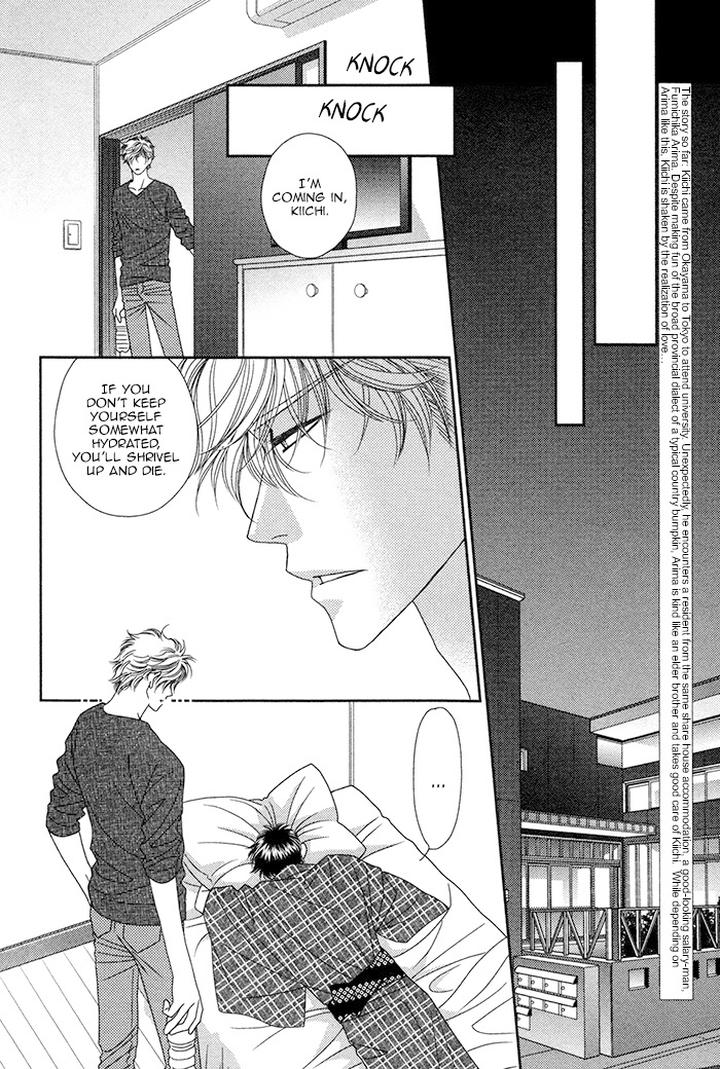 Yacchimonee by FUWA Shinri [Eng] page 6