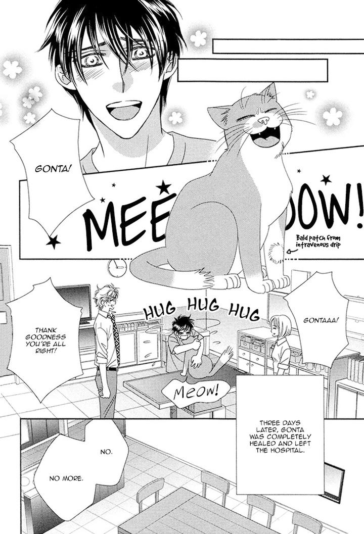 Yacchimonee by FUWA Shinri [Eng] page 10