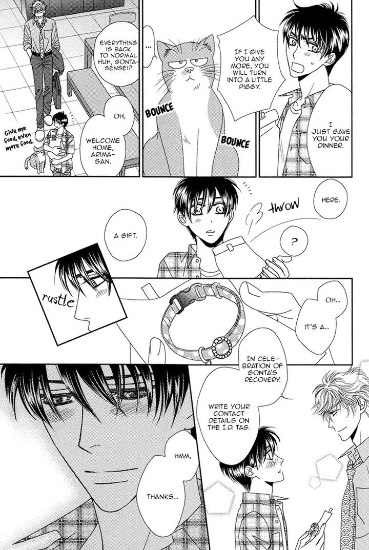 Yacchimonee by FUWA Shinri [Eng] page 11