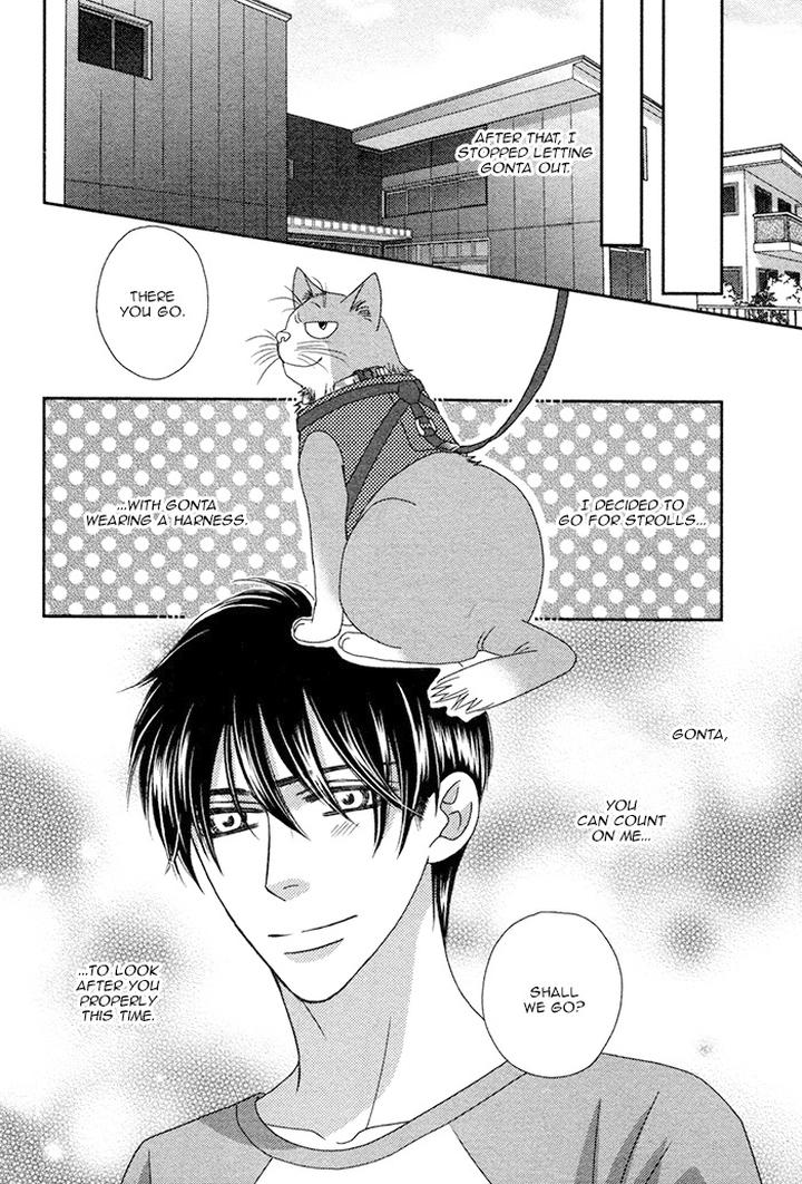 Yacchimonee by FUWA Shinri [Eng] page 12