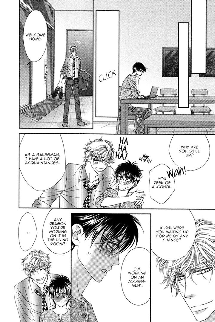 Yacchimonee by FUWA Shinri [Eng] page 17