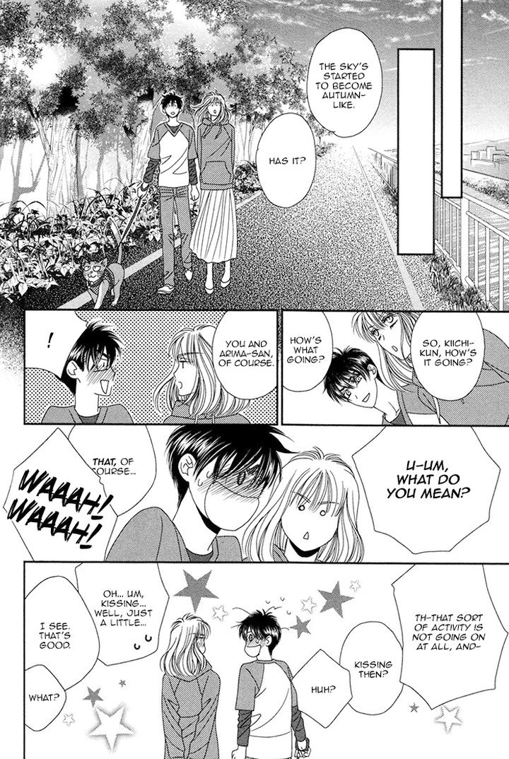 Yacchimonee by FUWA Shinri [Eng] page 22