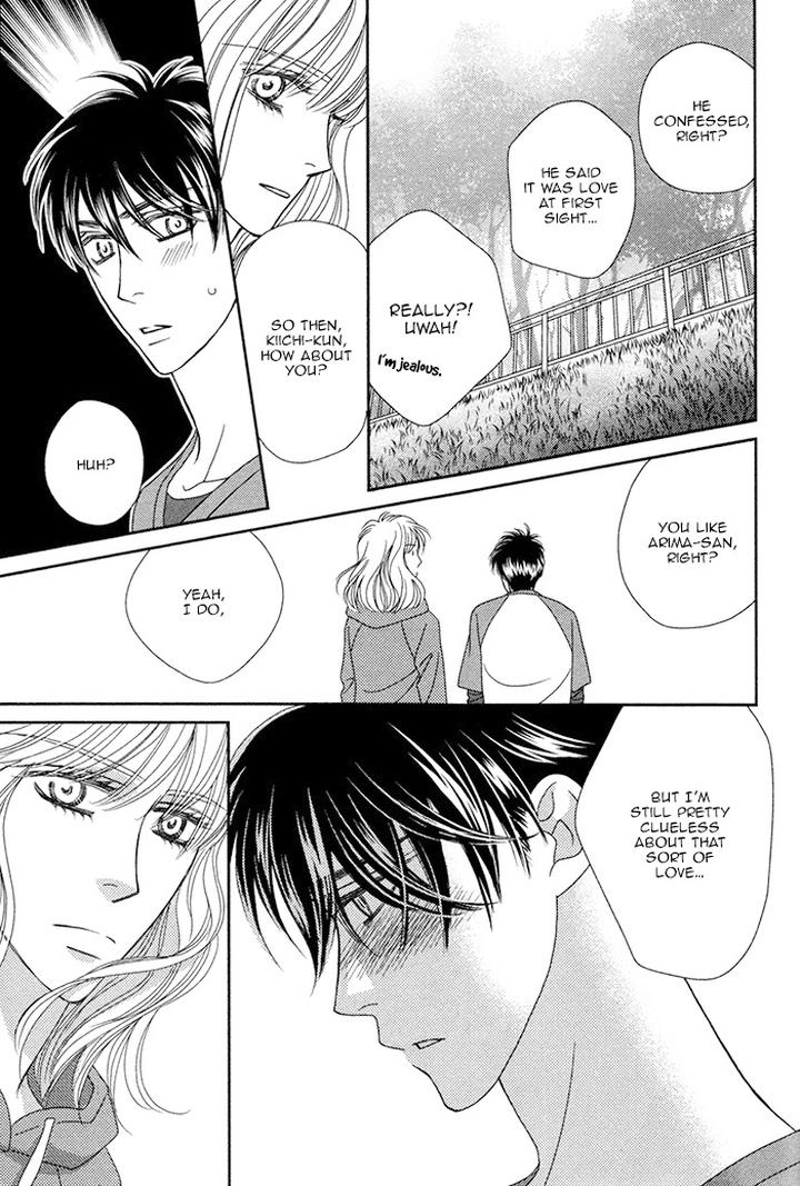 Yacchimonee by FUWA Shinri [Eng] page 23