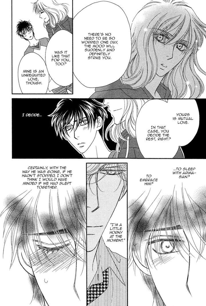 Yacchimonee by FUWA Shinri [Eng] page 24