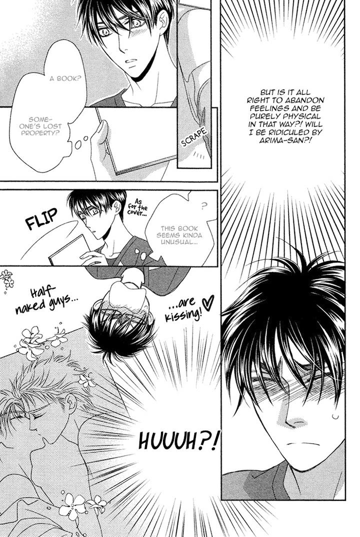 Yacchimonee by FUWA Shinri [Eng] page 25