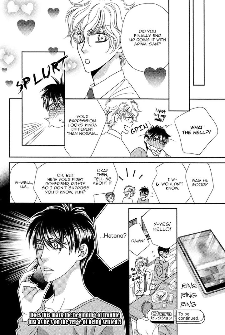 Yacchimonee by FUWA Shinri [Eng] page 34