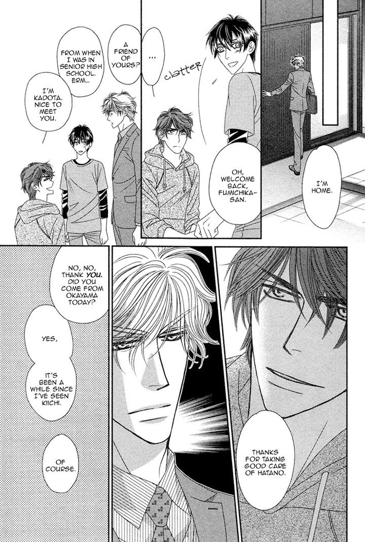 Yacchimonee by FUWA Shinri [Eng] page 7