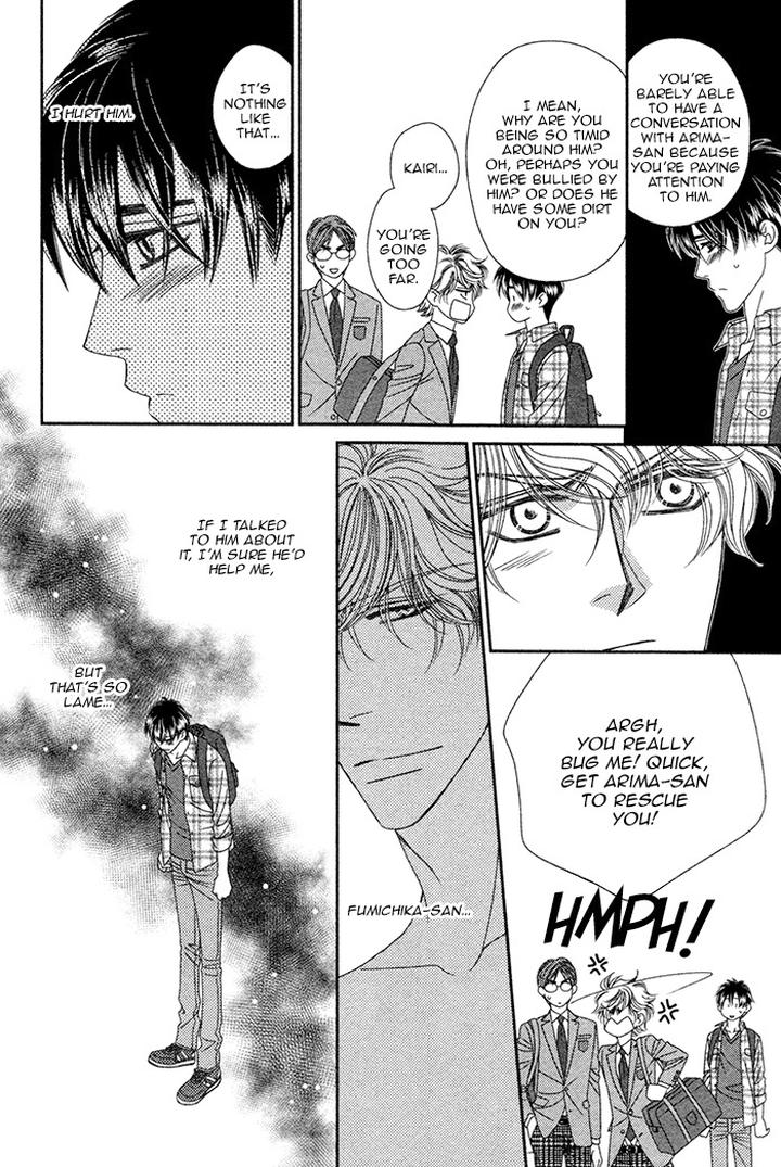 Yacchimonee by FUWA Shinri [Eng] page 14