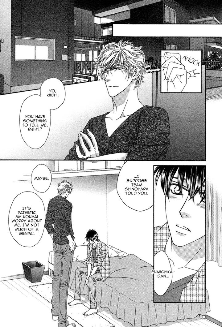 Yacchimonee by FUWA Shinri [Eng] page 15