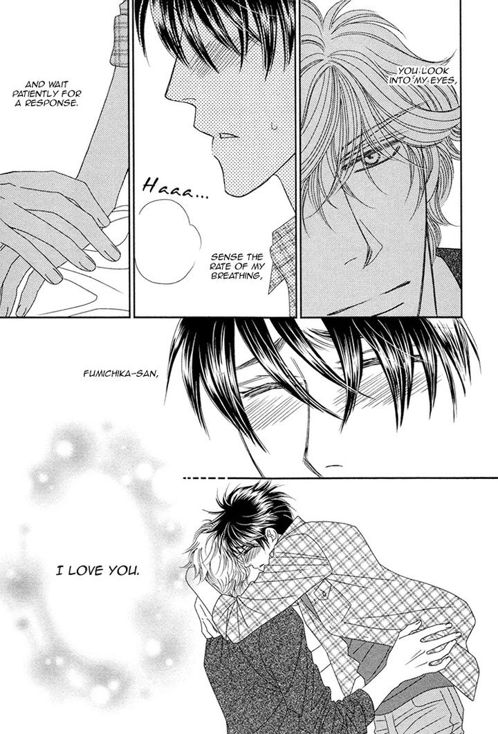 Yacchimonee by FUWA Shinri [Eng] page 17