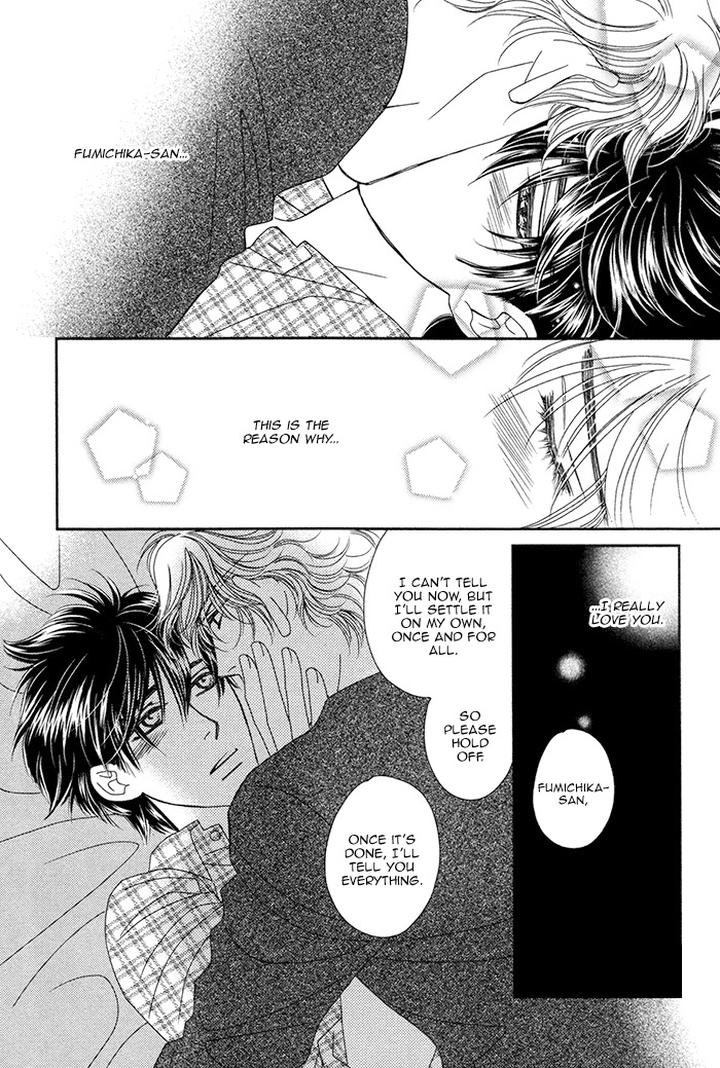 Yacchimonee by FUWA Shinri [Eng] page 20