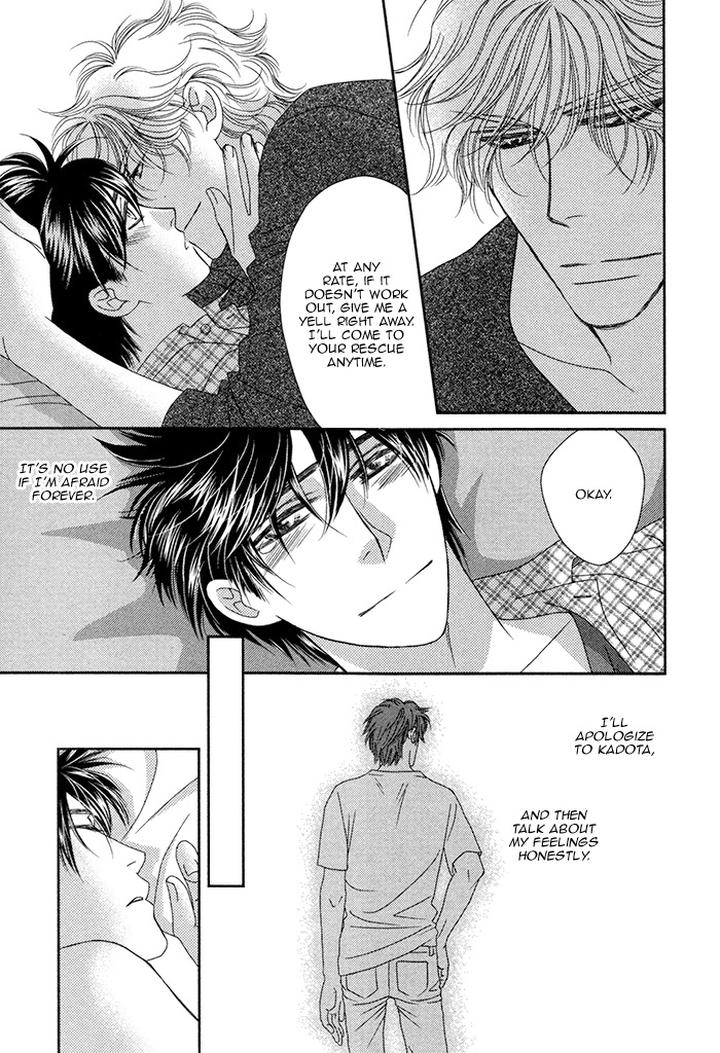 Yacchimonee by FUWA Shinri [Eng] page 21