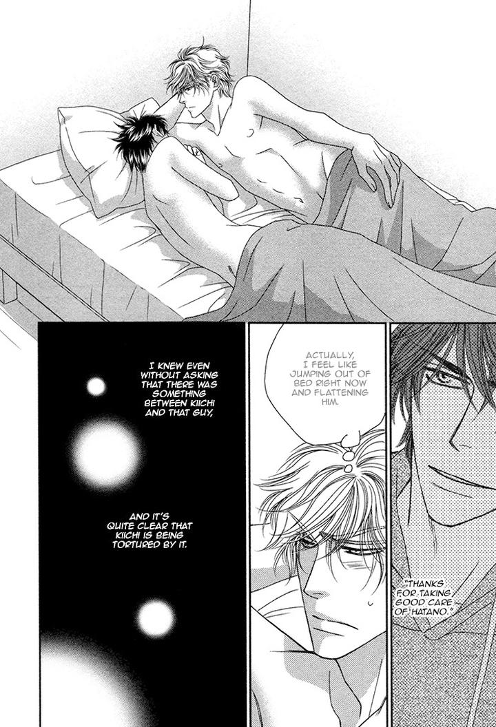 Yacchimonee by FUWA Shinri [Eng] page 22