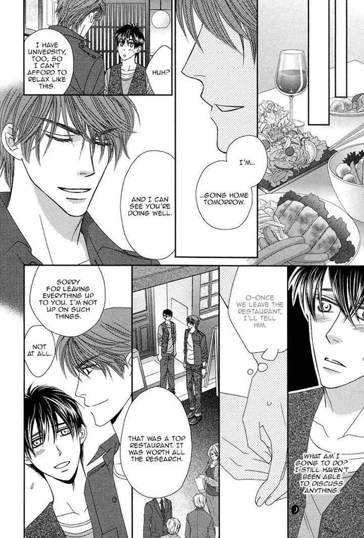 Yacchimonee by FUWA Shinri [Eng] page 24