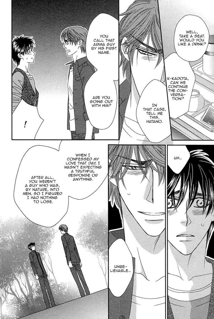 Yacchimonee by FUWA Shinri [Eng] page 28