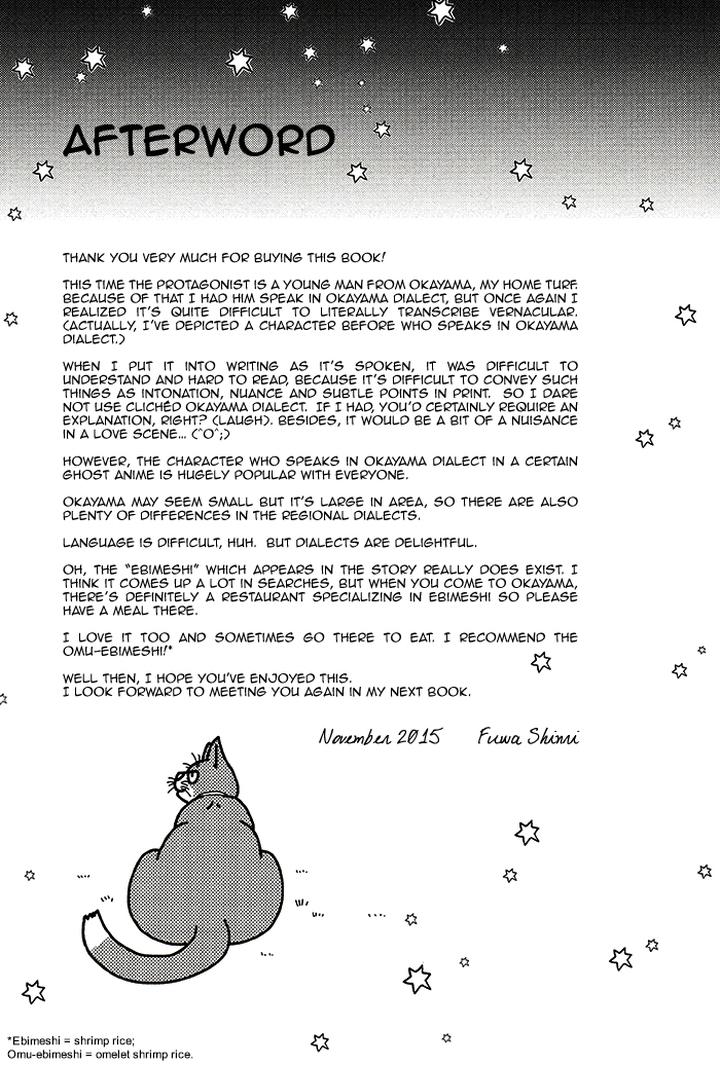 Yacchimonee by FUWA Shinri [Eng] page 11