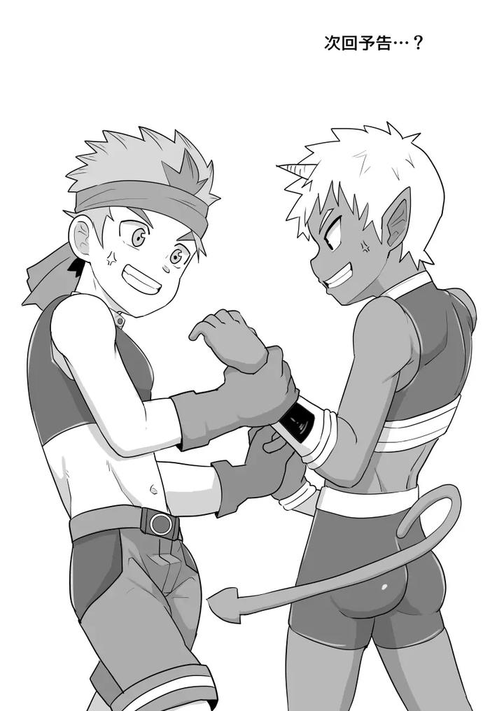 I Became a Companion of the Big Dick Hero by Pickled Teishoku (Kimuti) [JP] page 31