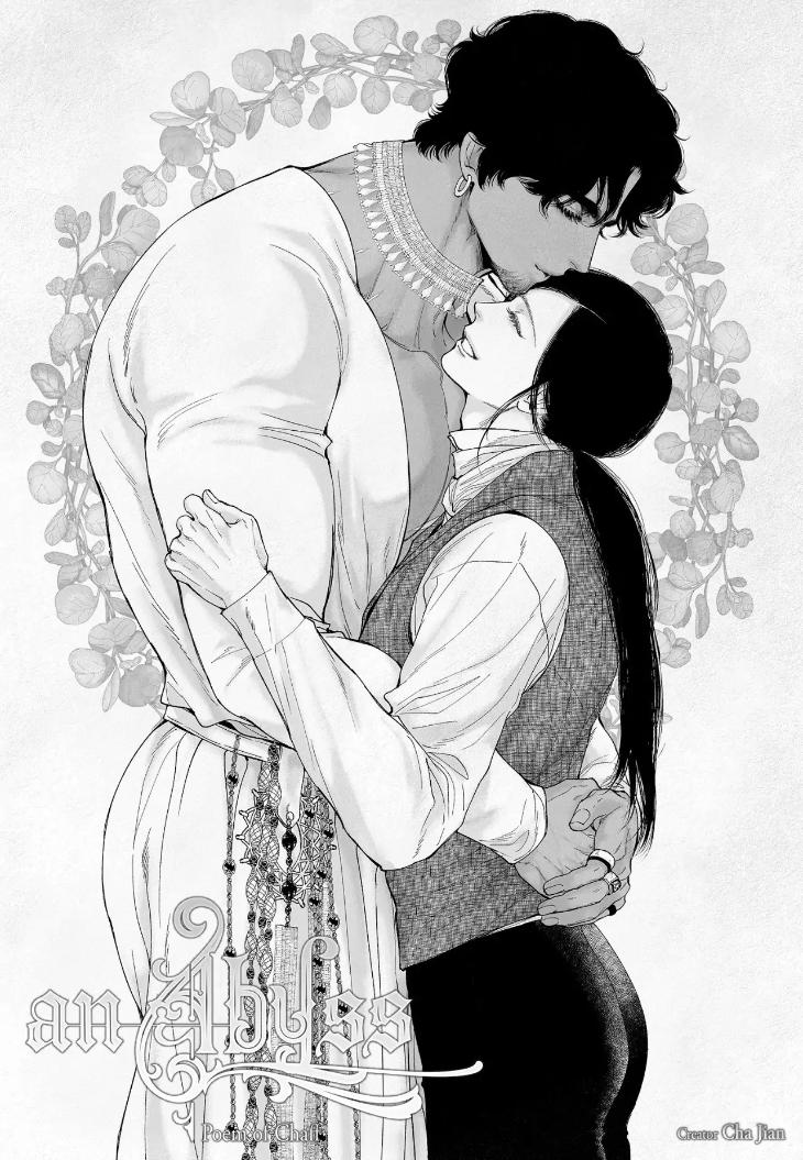 An Abyss: Poem of Chaff by Cha Jian – Uncensored – Ch. 153-154 [Eng] page 1