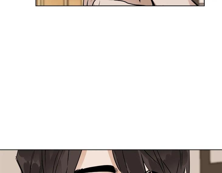 In Cold Love by 10min – Uncensored [Eng] page 2