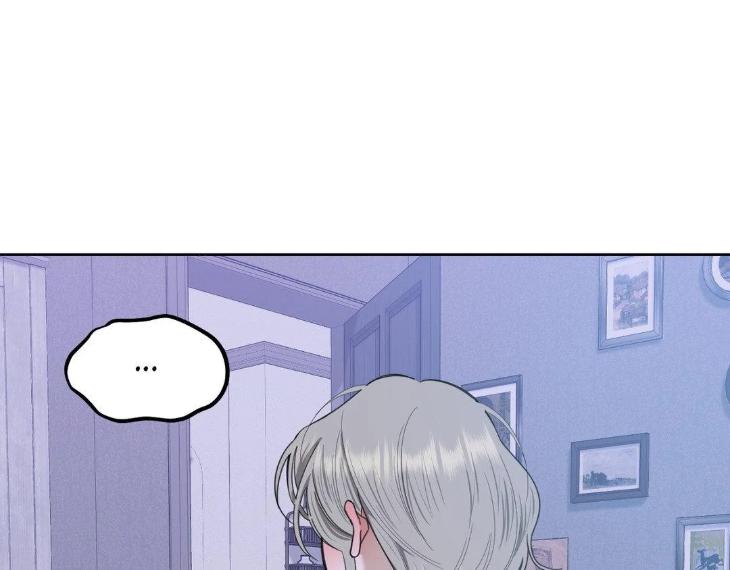 Miserable in Love by Chamji [Eng] page 4