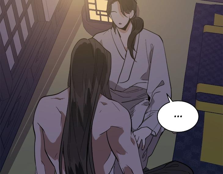 In Cold Love by 10min – Uncensored [Eng] page 5
