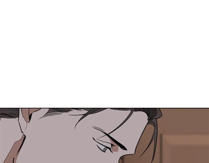 In Cold Love by 10min – Uncensored [Eng] page 3