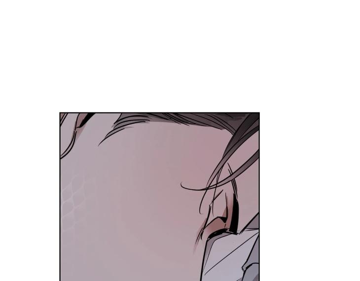 In Cold Love by 10min – Uncensored [Eng] page 7