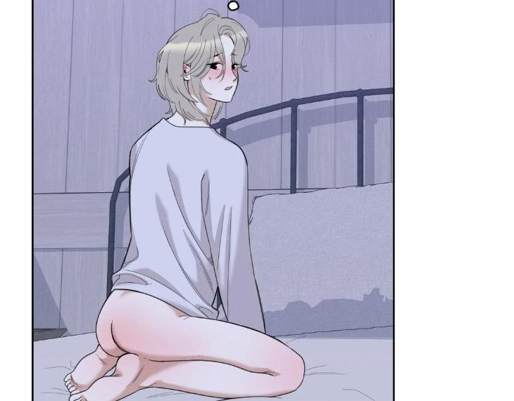 Miserable in Love by Chamji [Eng] page 7