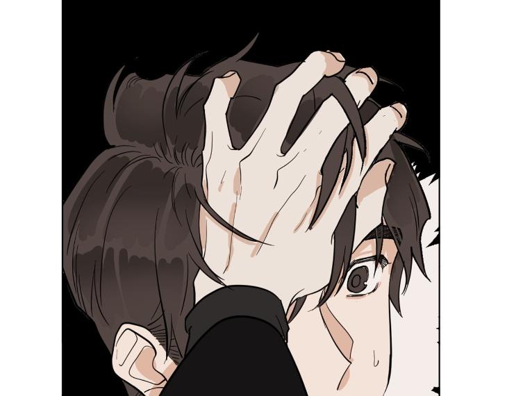 In Cold Love by 10min – Uncensored [Eng] page 11