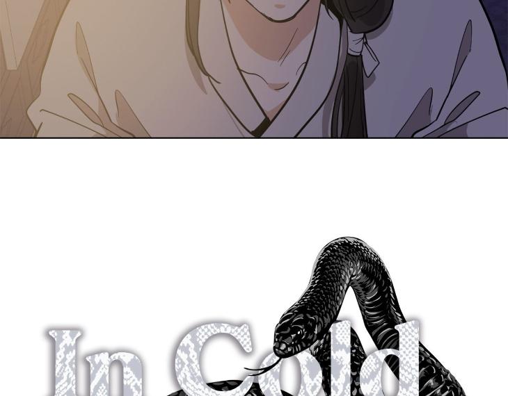 In Cold Love by 10min – Uncensored [Eng] page 11