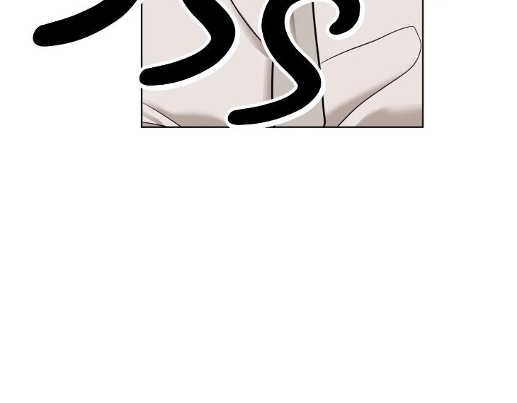 In Cold Love by 10min – Uncensored [Eng] page 11