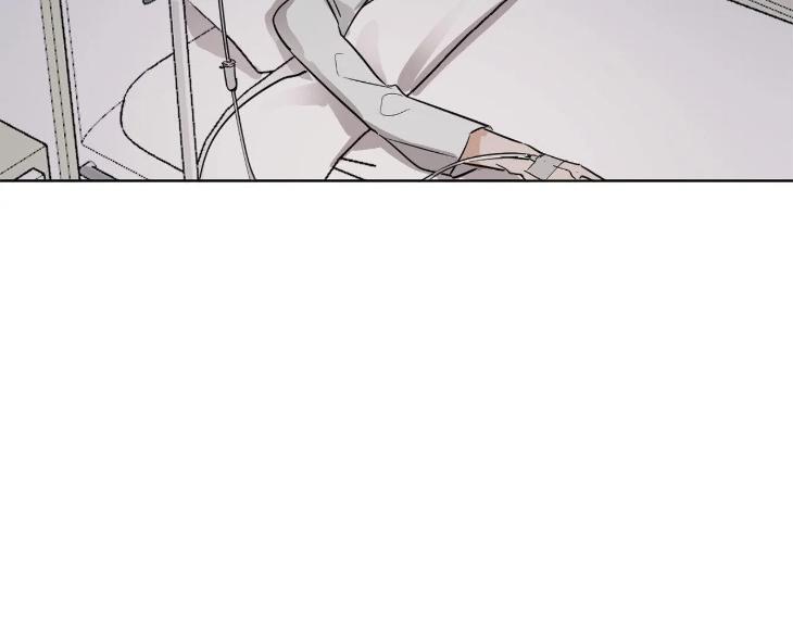 In Cold Love by 10min – Uncensored [Eng] page 11