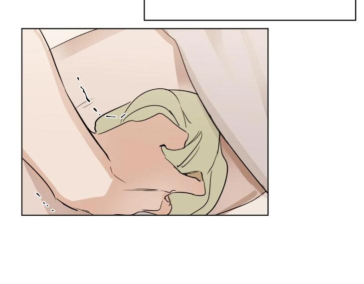 In Cold Love by 10min – Uncensored [Eng] page 12