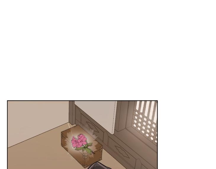 In Cold Love by 10min – Uncensored [Eng] page 12