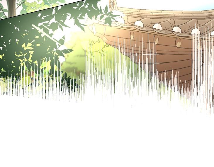 In Cold Love by 10min – Uncensored [Eng] page 14